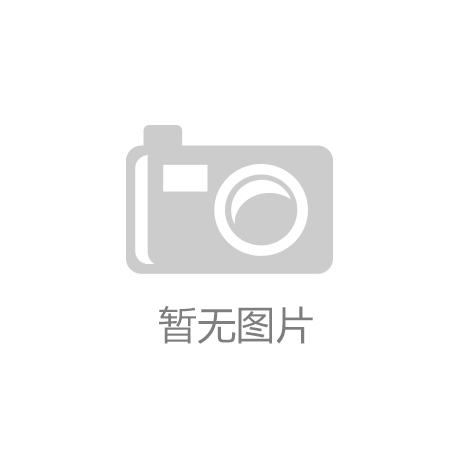 凯发在线网站图扑软件Hightopo的个人主页|金沙中文|
